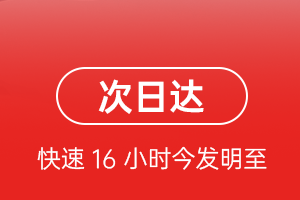 滋润空运地址航空货运 航空货运