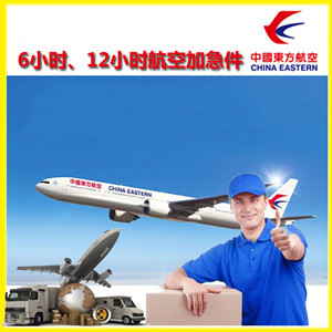 滋润空运地址公司谈空运的四大作用是什么
